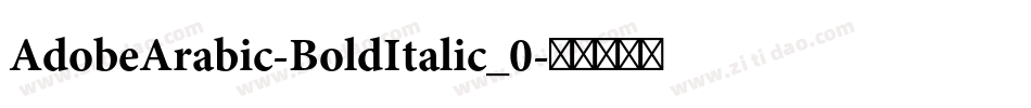 AdobeArabic-BoldItalic_0字体转换