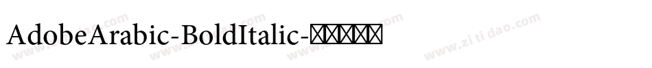 AdobeArabic-BoldItalic字体转换