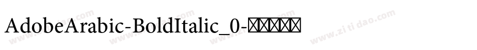 AdobeArabic-BoldItalic_0字体转换