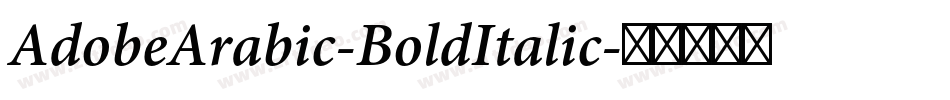 AdobeArabic-BoldItalic字体转换