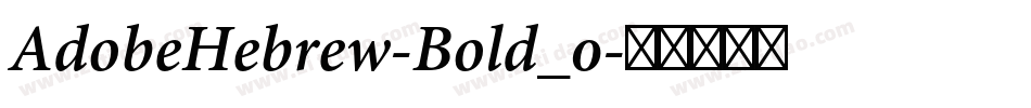 AdobeHebrew-Bold_0字体转换