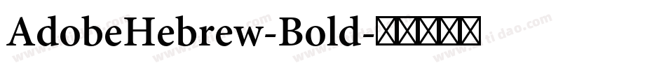 AdobeHebrew-Bold字体转换