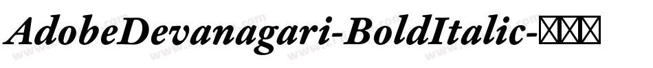 AdobeDevanagari-BoldItalic字体转换