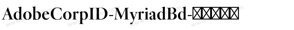 AdobeCorpID-MyriadBd字体转换