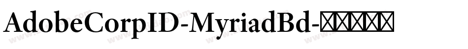 AdobeCorpID-MyriadBd字体转换