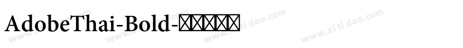 AdobeThai-Bold字体转换
