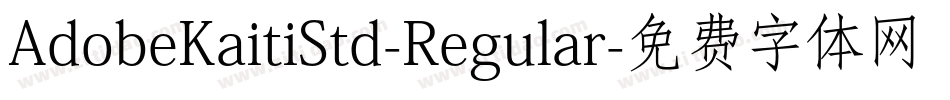 AdobeKaitiStd-Regular字体转换