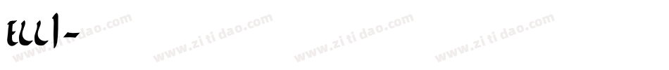 Elli字体转换
