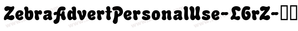 ZebraAdvertPersonalUse-L6rZ字体转换