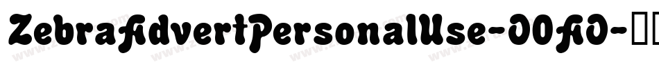 ZebraAdvertPersonalUse-O0AO字体转换