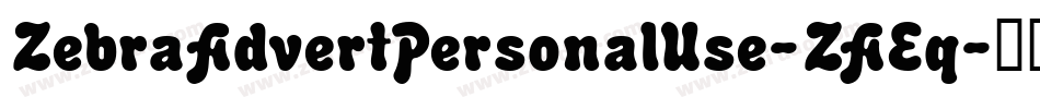 ZebraAdvertPersonalUse-ZAEq字体转换