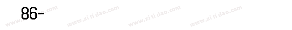 字魂86字体转换