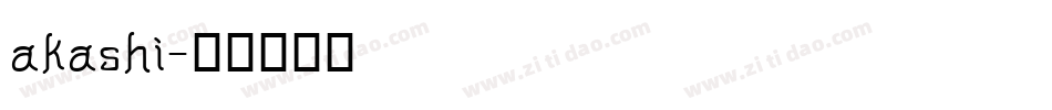 akashi字体转换