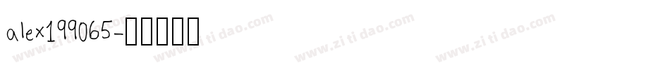 alex199065字体转换
