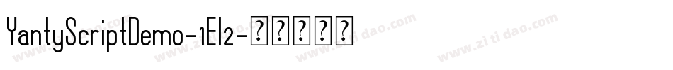 YantyScriptDemo-1El2字体转换 YantyScriptDemo-1El2字体转换