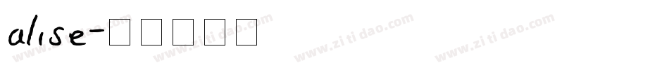 alise字体转换