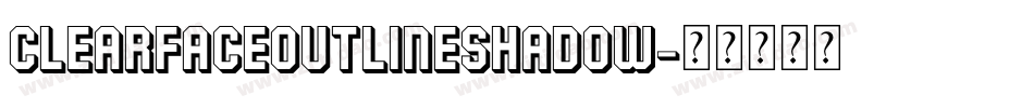 ClearfaceOutlineShadow字体转换