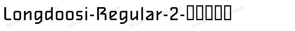 Longdoosi-Regular-2字体转换