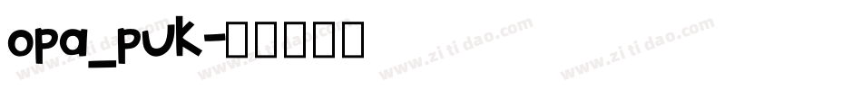 opa_puk字体转换