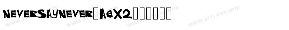 NeverSayNever-AgX2字体转换