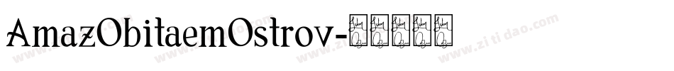 AmazObitaemOstrov字体转换