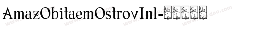 AmazObitaemOstrovInl字体转换