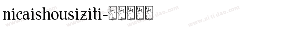 nicaishousiziti字体转换