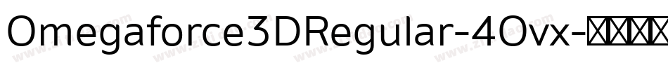 Omegaforce3DRegular-4Ovx字体转换 Omegaforce3DRegular-4Ovx字体转换