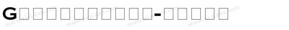 Graverplate字体转换