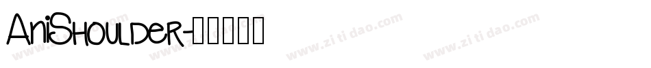 AniShoulder字体转换