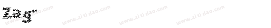 Zag字体转换
