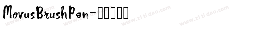 MovusBrushPen字体转换