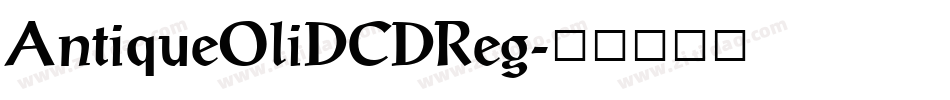 AntiqueOliDCDReg字体转换