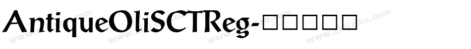 AntiqueOliSCTReg字体转换