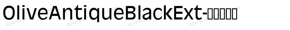 OliveAntiqueBlackExt字体转换