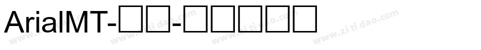 ArialMT-常规字体转换