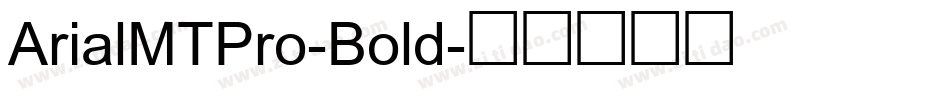 ArialMTPro-Bold字体转换