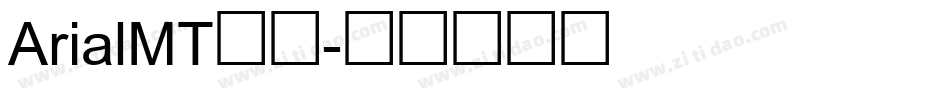ArialMT常翔字体转换