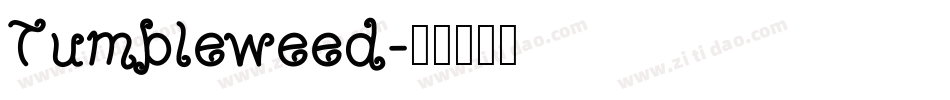 Tumbleweed字体转换
