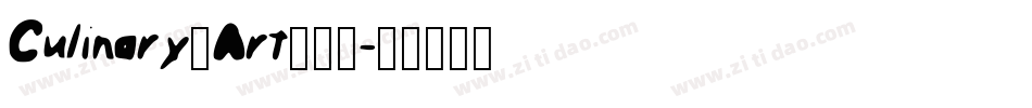 Culinary_Art生成器字体转换