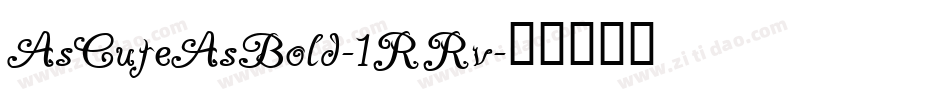 AsCuteAsBold-1RRv字体转换