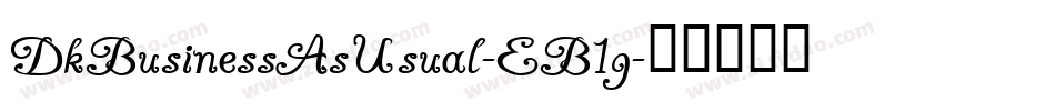 DkBusinessAsUsual-EB1g字体转换