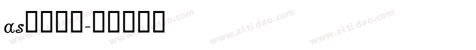 as中文字库字体转换