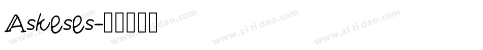Askeses字体转换