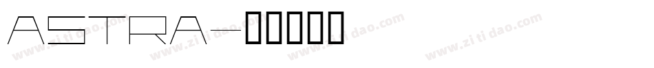 ASTRA字体转换