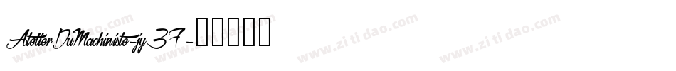AtelierDuMachiniste-jy37字体转换