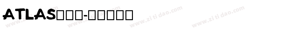 atlas转换器字体转换