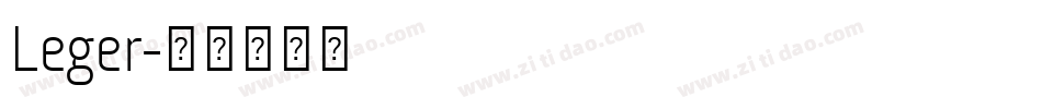 Leger字体转换