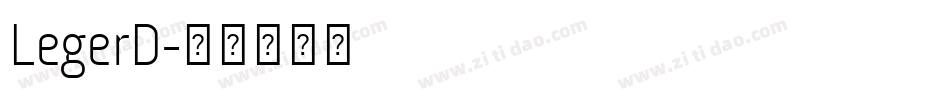 LegerD字体转换