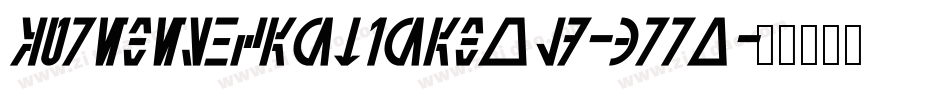 AurebeshCantinaBold-3rrX字体转换